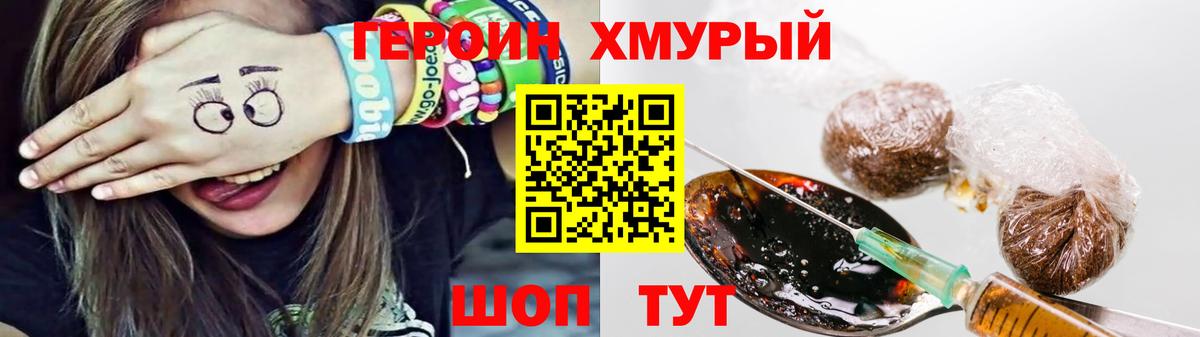 Меф   Канабис  Вход с VPN  ГАШ  КОКАИН  Заинск  ГАШ 