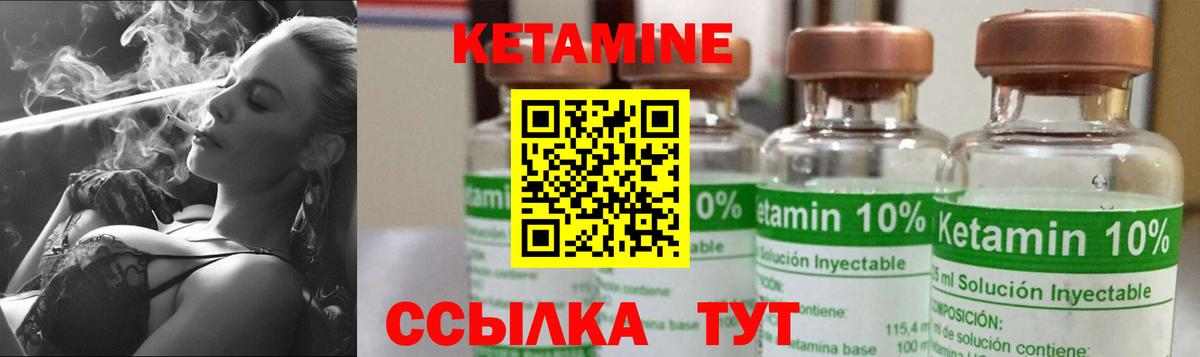МЕГА ONION  КЕТАМИН ketamine  Заинск  Вход с VPN  Кетамин ketamine 
