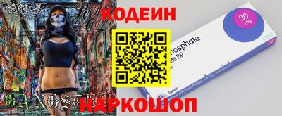 наркотики Бугуруслан