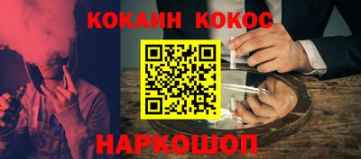 мескалин Будённовск