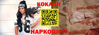 мескалин Будённовск