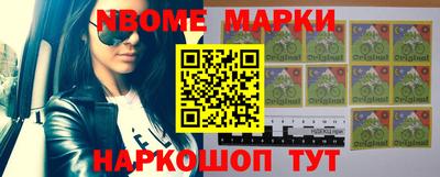наркотики Бугуруслан