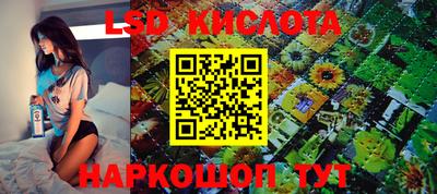 мескалин Будённовск