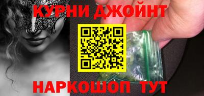 мескалин Будённовск