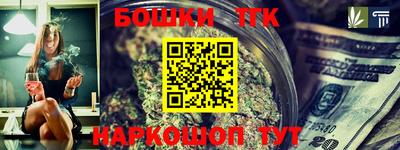 наркотики Бугуруслан