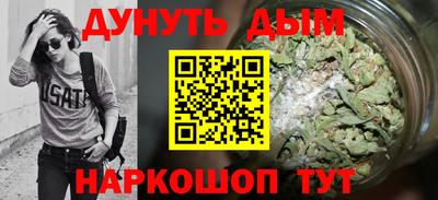 наркотики Бугуруслан