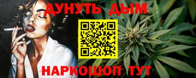 наркотики Бугуруслан