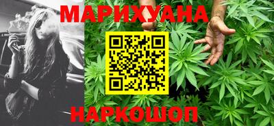 гашиш Донецк