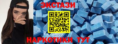 мяу мяу кристалл Донской
