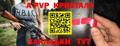 дживик Бузулук