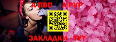 дживик Бузулук