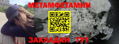 мескалин Будённовск