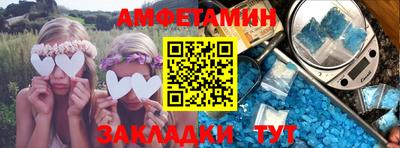мескалин Будённовск