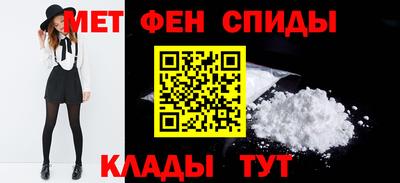 мескалин Будённовск