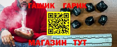 наркотики Бугуруслан