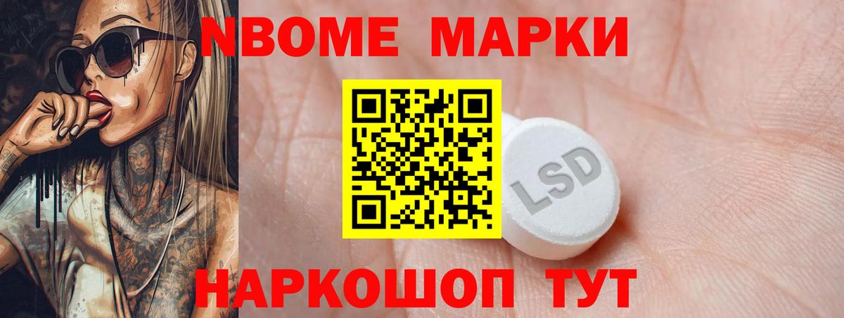 Заинск  ЛСД экстази ecstasy  Вход с VPN 