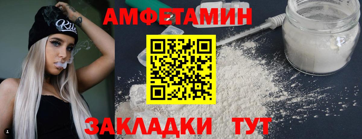 МЕТАМФЕТАМИН  Вход с VPN  Заинск  МЕТАМФЕТАМИН Декстрометамфетамин 99.9%  МЕТАМФЕТАМИН Декстрометамфетамин 99.9% 