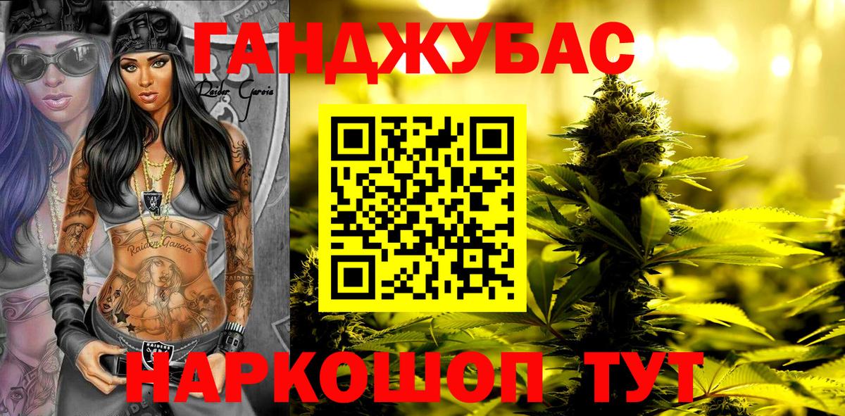 Каннабис тримм  МАРИХУАНА марихуана  МАРИХУАНА семена  Вход с VPN  Заинск 